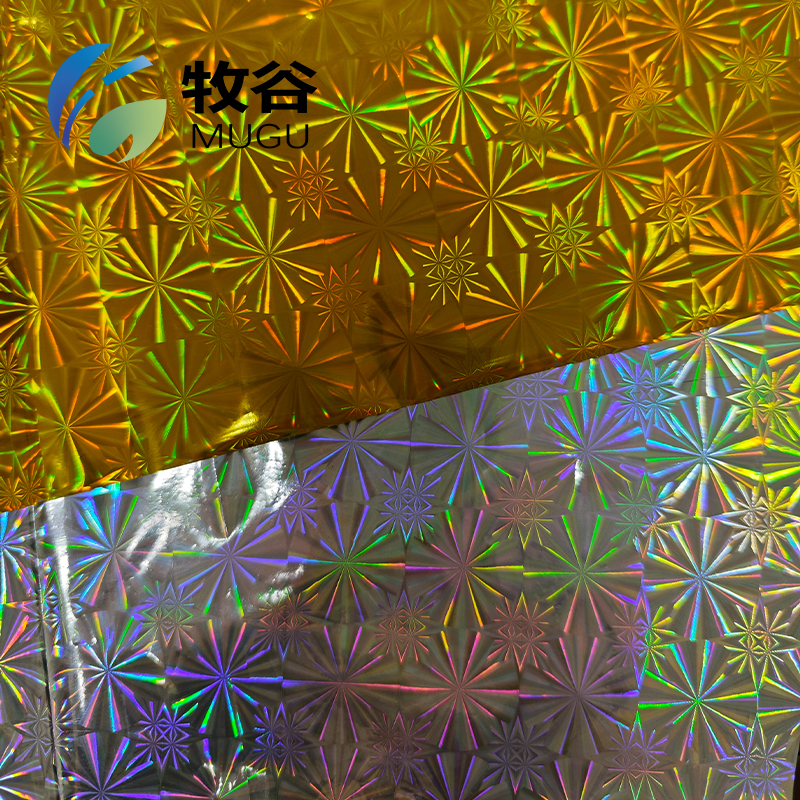Color Holographic Film