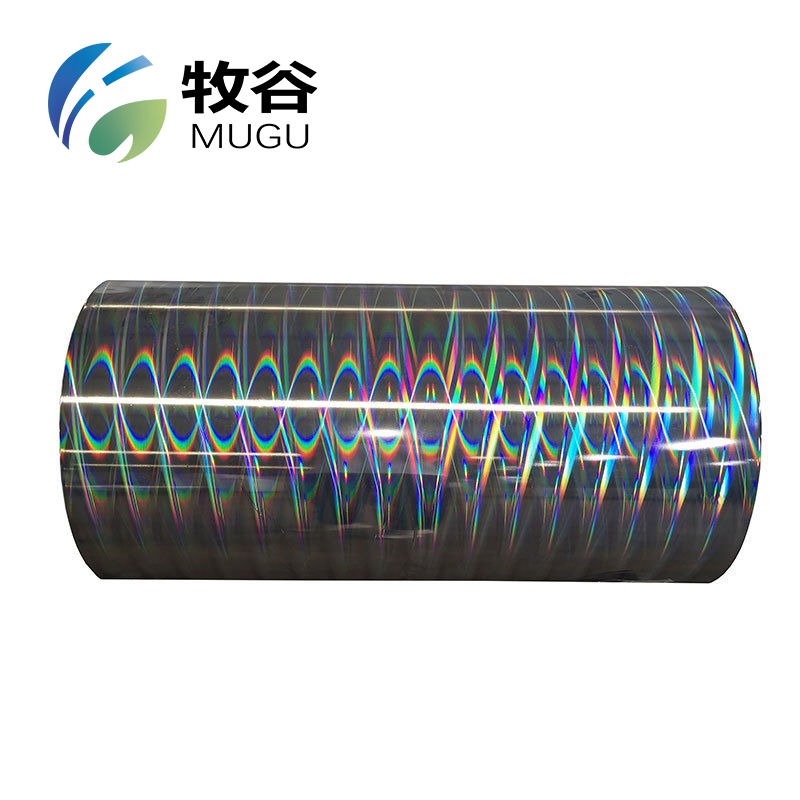Seamless Rainbow Holographic Lamination Film