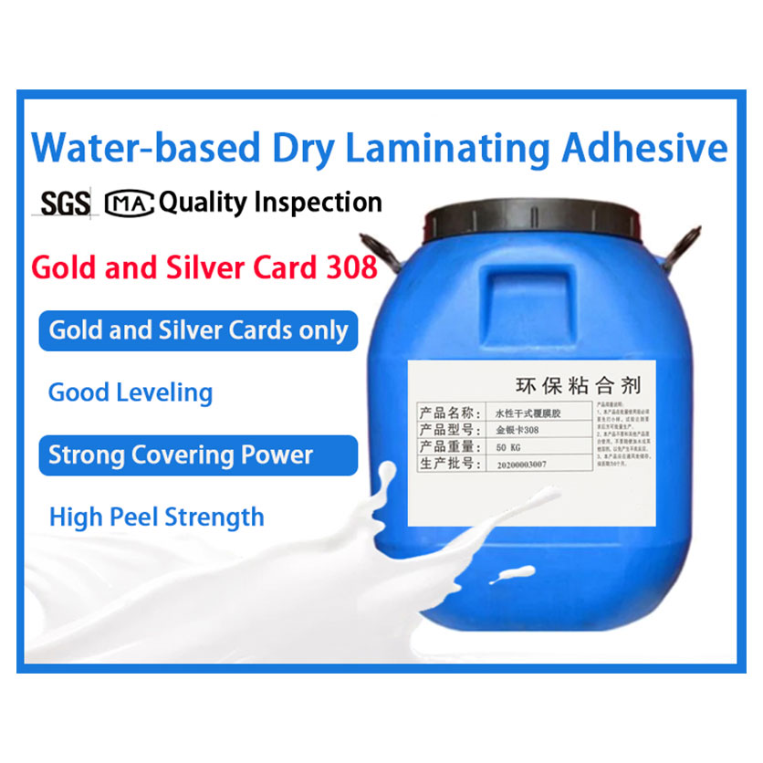 Water-Based Laminating Adhesive-Special Adhesive For Gold And Silver Cards