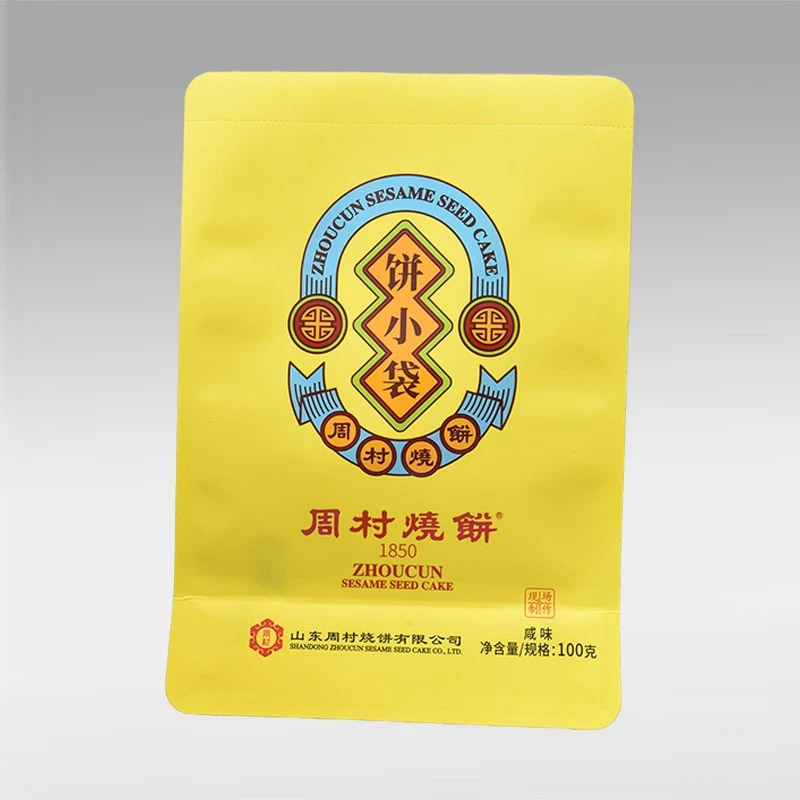 Three Sides Seal Bag