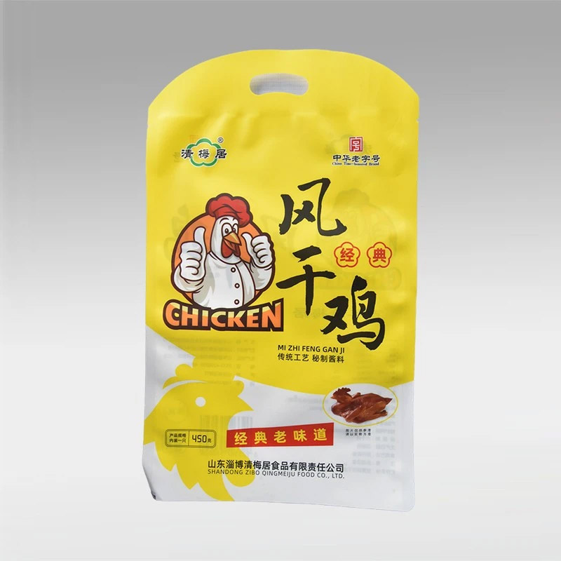 Soft Packaging Bag
