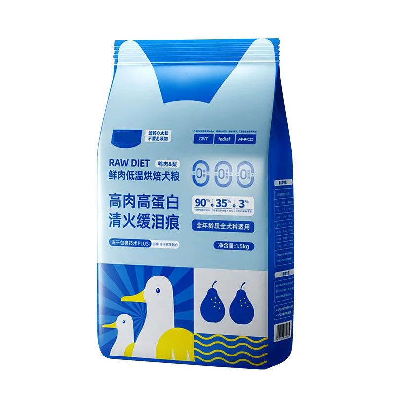 Plastic packaging