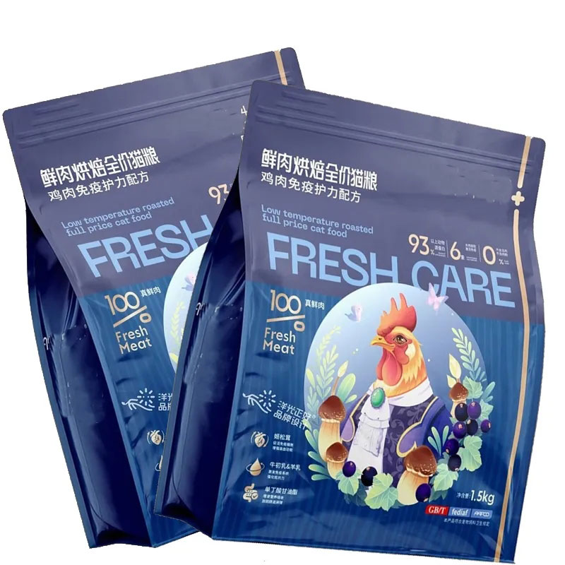 Plastic packaging