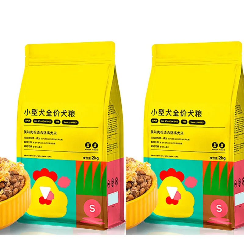 Plastic packaging